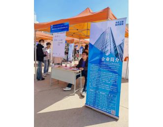 “礦煤奇才，職為你來”——內(nèi)蒙古科技大學(xué)2025屆畢業(yè)生“礦業(yè)工程類”專場(chǎng)招聘會(huì)